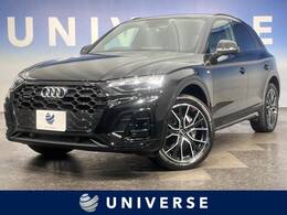 アウディ Q5 45 TFSI クワトロ Sライン 4WD Sラインプラス/ブラックスタイリングPKG