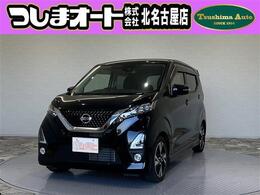 日産 デイズ 660 ハイウェイスターX プロパイロット エディション 