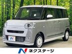 660 ストライプス G