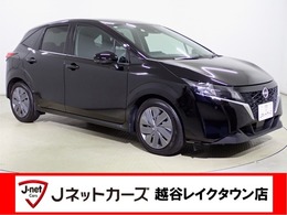 日産 ノート 1.2 X ナビ・エマージェンシーブレーキ・アラウン
