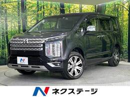 三菱 デリカD：5 2.2 P ディーゼルターボ 4WD 純正10型ナビ 全周囲カメラ 両側電動ドア