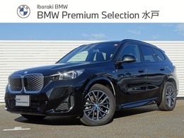 BMW iX1 eドライブ20 Mスポーツ 正規認定中古車　元試乗車　禁煙車
