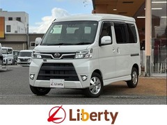 アトレーワゴン