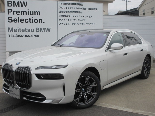 お洒落な街に位置する名鉄BMWプレミアムセレクション長久手（0561)65-0700までお気軽にお問い合わせ下さいませ！
