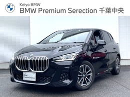 BMW 2シリーズアクティブツアラー 218d Mスポーツ ディーゼルターボ DCT BMWコックピット 外赤革 電動シート