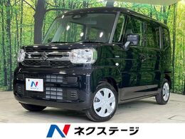 スズキ スペーシア 660 ハイブリッド G 届出済未使用車 衝突軽減 スマートキー