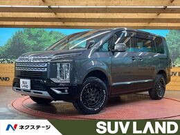 三菱 デリカD：5 2.2 G パワーパッケージ ディーゼルターボ 4WD 両側電動ドア ナビ バックカメラ