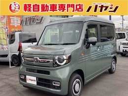 ホンダ N-VAN 660 ファン 両側スライドドア/クルーズコントロール