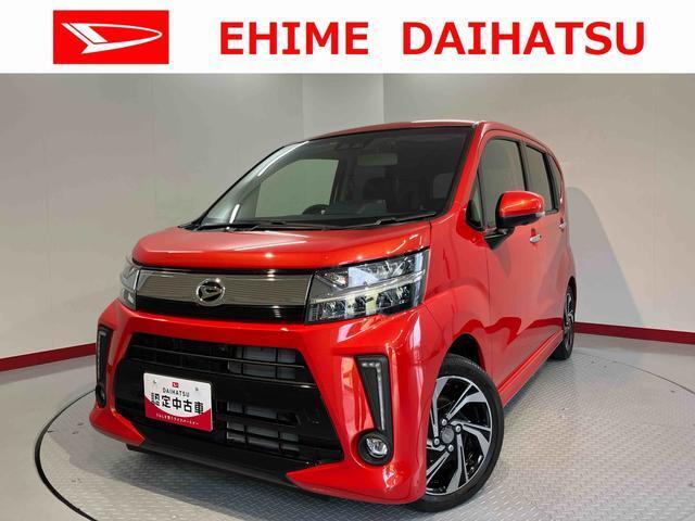 車をご覧になりたい時はお気軽に最寄りの店舗へご相談下さい。愛媛ダイハツ直営店間の運搬費用は頂きません。