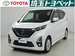 日産 デイズ 660 ハイウェイスターX プロパイロット エディション 