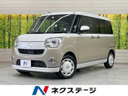 ダイハツ ムーヴキャンバス 660 G メイクアップ リミテッド SAIII SDナビ 両パワ 全周囲 衝突軽減 LEDライト