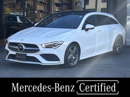 メルセデス・ベンツ CLAシューティングブレーク CLA250 4マチック AMGライン 4WD パノラマサンルーフ　認定中古車　禁煙車