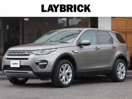 ランドローバー ディスカバリースポーツ HSE 5+2シートパック 4WD 7人乗り パノラミックルーフ 純正ナビ