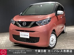 日産 デイズ 660 ボレロ 純正9インチナビ・アラウンドビュモニター