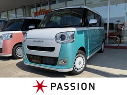 ダイハツ ムーヴキャンバス 660 ストライプス G 届出済未使用車 純正ナビ 両側電動 Bカメラ