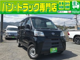 ダイハツ ハイゼットカーゴ 660 デラックス ハイルーフ アイドリングストップ　キーレスエントリー
