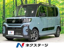 ダイハツ タント 660 ファンクロス 禁煙車 セーフティサポート 純正ナビ バッ