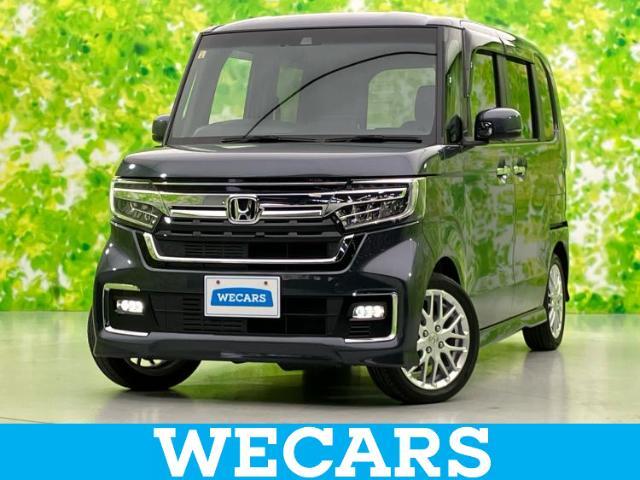 WECARS（ウィーカーズ）は全国250店舗展開！お客様が安心してカーライフをお楽しみいただけるよう社員一同心を込めてサポートいたします。