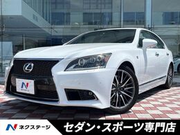レクサス LS 460 Fスポーツ 禁煙車 サンルーフ 黒革シート　純正ナビ