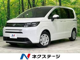 ホンダ フリード 1.5 エアー 登録済未使用車 純正8型ディスプレイオーデ
