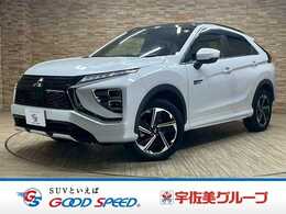三菱 エクリプスクロス PHEV 2.4 P 4WD サンルーフ　純正ナビ　全方位