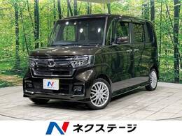 ホンダ N-BOX カスタム 660 L ターボ 純正8型ナビ 両側電動ドア 衝突軽減 禁煙車