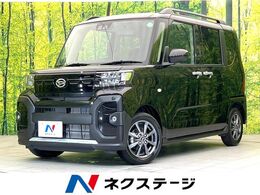ダイハツ タント 660 ファンクロス 9型ディスプレイ 両側電動ドア リアカメラ