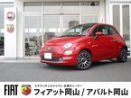 1.2 ドルチェヴィータ