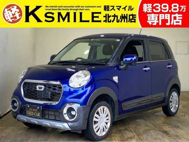 ★〈自社ローン〉も取り扱い★この度は、軽スマイルのキャストをご覧いただき誠にありがとうございます！