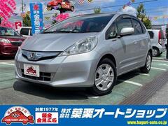 ホンダ フィットハイブリッド の中古車 1.3 愛知県一宮市 19.8万円