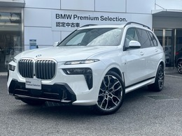BMW X7 xドライブ40d Mスポーツ ディーゼルターボ 4WD 認定中古車保証 黒革 サンルーフ