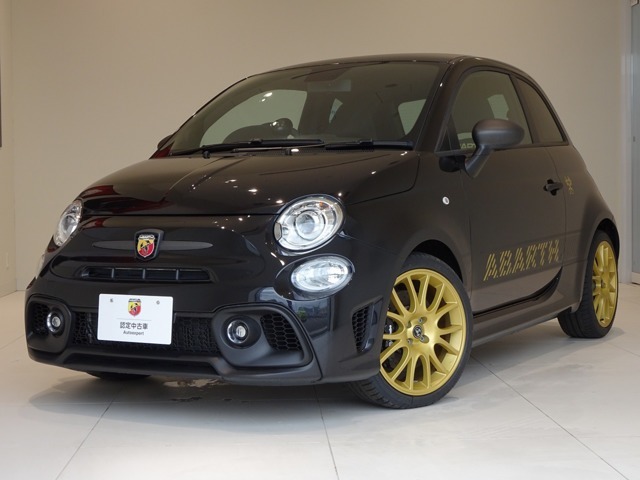 695 75° ANNIVERSARIO 登録済み未使用車