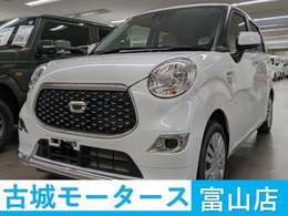ダイハツ キャスト スタイル 660 X リミテッド SAIII 4WD ナビ付