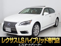 レクサス LSハイブリッド 600h バージョンL 4WD 禁煙/サンルーフ/マークレビンソン/茶本革