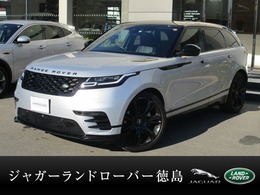 ランドローバー レンジローバーヴェラール RダイナミックHSE 2.0L P250 4WD 