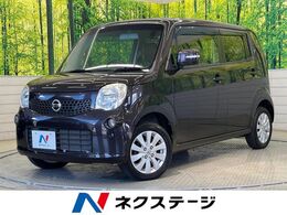 日産 モコ 660 X SDナビ 禁煙車 ETC Bluetooth