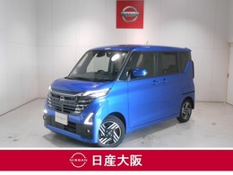 日産 ルークス 660 ハイウェイスターX プロパイロット エディション プロパイロット　衝突被害軽減ブレーキ