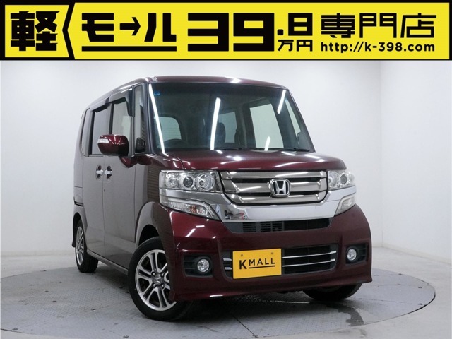 「サンキュッパ♪サンキュッパ♪サンキュッッパ♪」のTVCMでお馴染み！軽自動車専門店「軽モール」です。「岡山　39.8」で検索すれば当店のホームページも確認できます◎