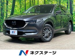 マツダ CX-5 2.0 20S スマート エディション 1年保証 純正SDナビ