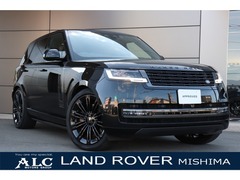 ランドローバー レンジローバー の中古車 オートバイオグラフィ 4.4L P530 スタンダードホイールベース 4WD 静岡県駿東郡清水町 2298.0万円