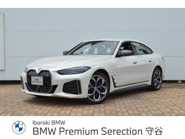 ≪BMW Premium Selection2年≫の保証は ご購入後、2年間走行距離無制限保証！万一、修理が必要な場合は無料で対応！全国のBMWディーラーにて対応可能ですので遠方の方も安心！（消耗品、後付け品除く）。
