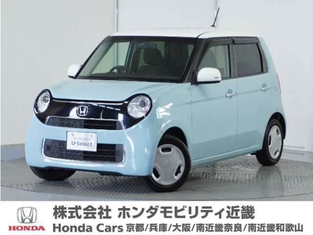 ホンダ N-one 本体価格16.5万 タイプ一覧｜タイプ・価格・装備｜N-ONE（2022年7月終了モデル