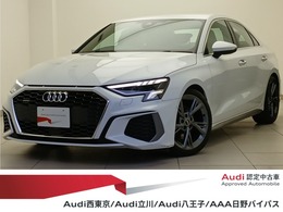アウディ A3セダン 40 TFSI クワトロ Sライン 4WD ナビゲーションパッケージ ラグジュアリー