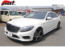 メルセデス・ベンツ Sクラス S300 h ロング AMGライン ショーファーパッケージ　黒革