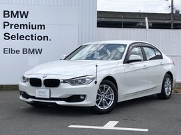 BMW 3シリーズ 320i クルコン 電動シート ドアバイザー追突警告