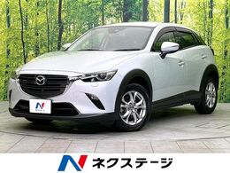 マツダ CX-3 1.8 XD ディーゼルターボ 4WD 4WD 禁煙車 純正SDナビ Bluetooth/CD