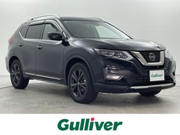 日産 エクストレイル 2.0 20Xi レザーエディション Vセレクション 2列車 4WD プロパイロット　アラウンドビューモニター