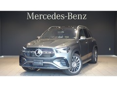 メルセデス・ベンツ GLEクラス の中古車 450 d 4マチック スポーツ (ISG搭載モデル) ディーゼルターボ 4WD MP202401 東京都西東京市 1298.0万円