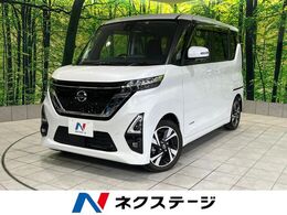日産 ルークス 660 ハイウェイスターGターボ 禁煙車 純正9型ナビ 全周囲 電動スライド