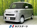 660 ストライプス G